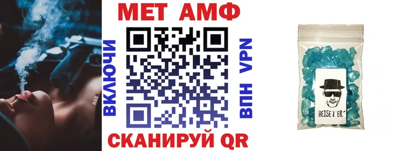 Amphetamine Premium  Ильский 