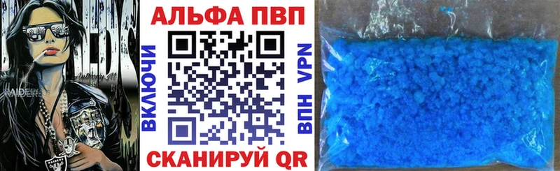 Alfa_PVP VHQ  hydra зеркало  площадка формула  Ильский 