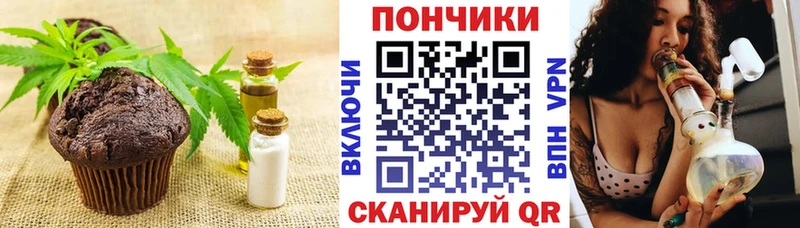 Еда ТГК конопля  Ильский 