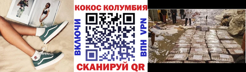 Cocaine 99% OMG ONION Ильский