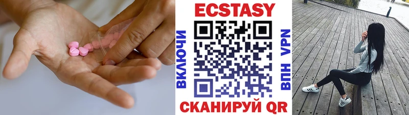 как найти закладки  Ильский  ЭКСТАЗИ бентли 