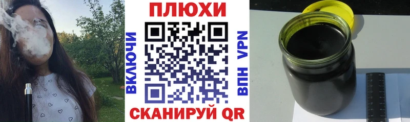 ГАШ hashish  Ильский 