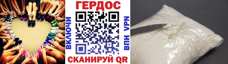 даркнет Telegram Ильский ГЕРОИН афганец