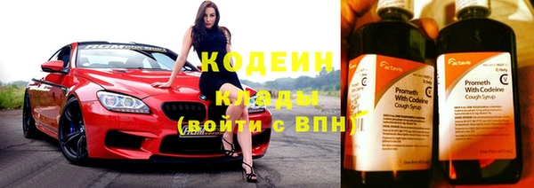 марки nbome Богданович