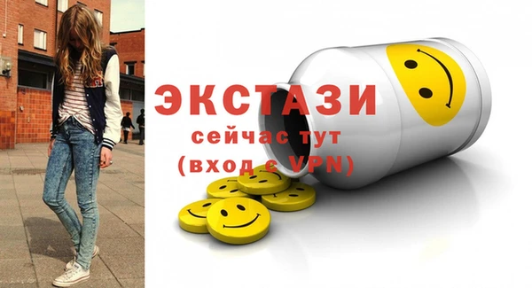 спайс Богородск