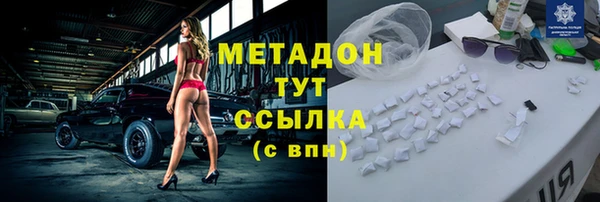 спайс Богородск
