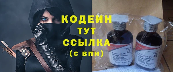 марки nbome Богданович