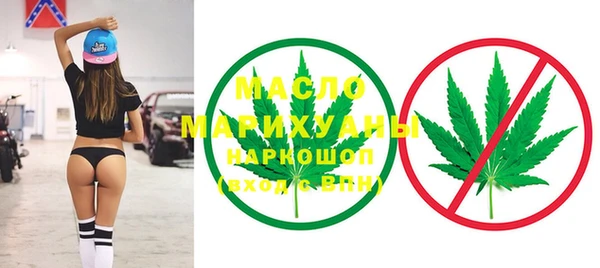 мескалин Богородицк