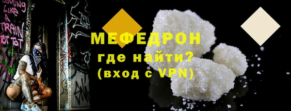 спайс Богородск