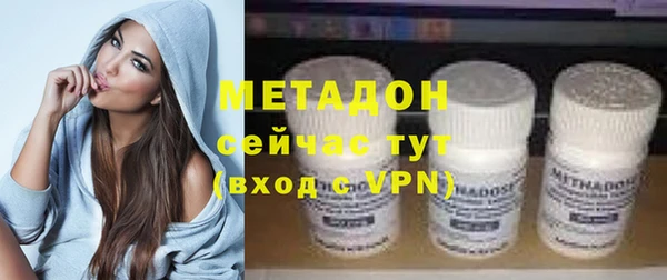 мескалин Богородицк