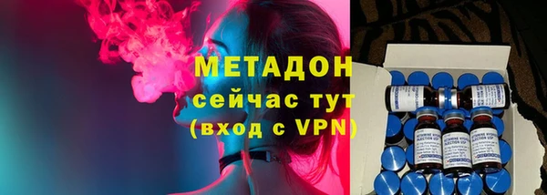 спайс Богородск