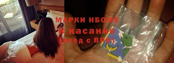 марки nbome Богданович