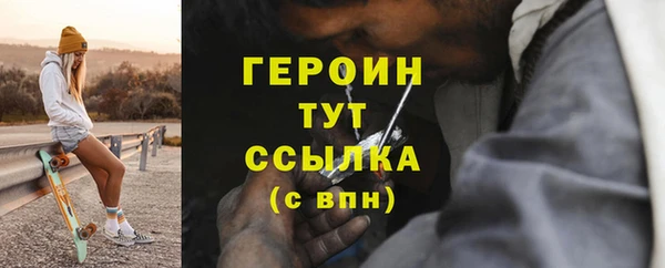 спайс Богородск