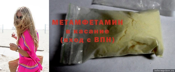 мескалин Богородицк
