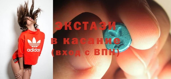 мескалин Богородицк