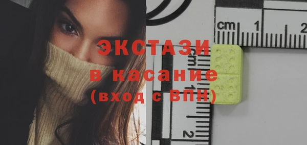 мескалин Богородицк