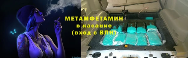 спайс Богородск