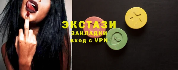 марки nbome Богданович