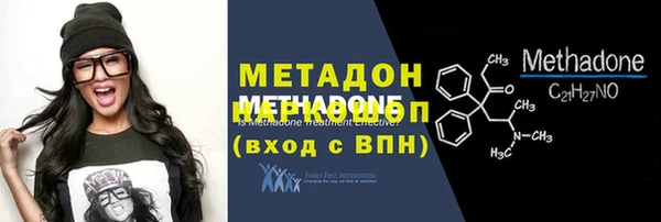 мескалин Богородицк
