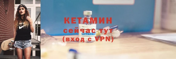 марки nbome Богданович