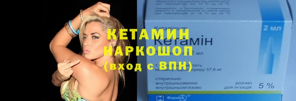 мескалин Богородицк