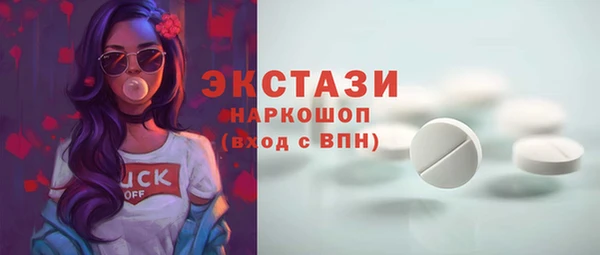 мескалин Богородицк