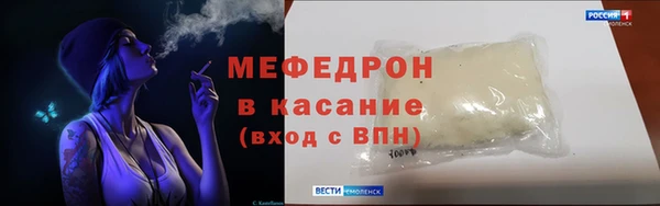 спайс Богородск