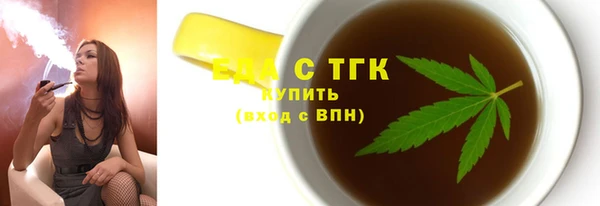 мескалин Богородицк