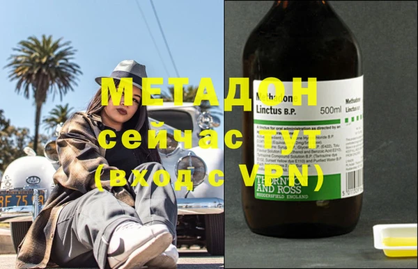 мескалин Богородицк