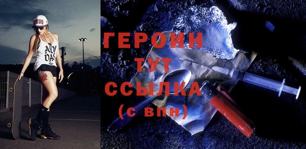 марки nbome Богданович