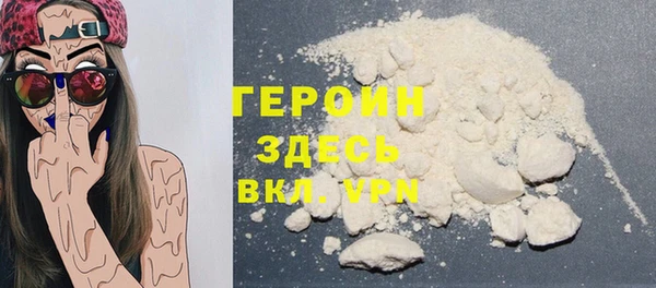 марки nbome Богданович