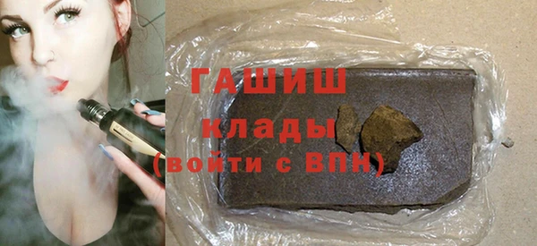 спайс Богородск