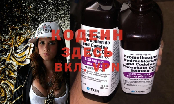 марки nbome Богданович