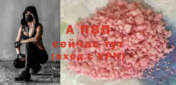 мескалин Богородицк
