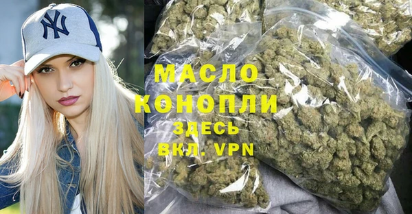 мескалин Богородицк
