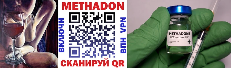 МЕТАДОН VHQ  Ильский 