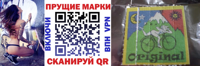 Марки 25I-NBOMe 1500мкг  Ильский 