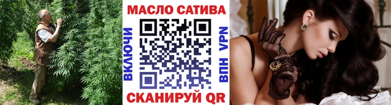магазин продажи наркотиков  MEGA вход  Дистиллят ТГК вейп  Ильский 