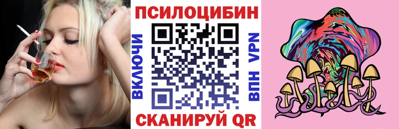Галлюциногенные грибы мицелий  Ильский 